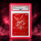 Ruby Blaze - PSA - Standard